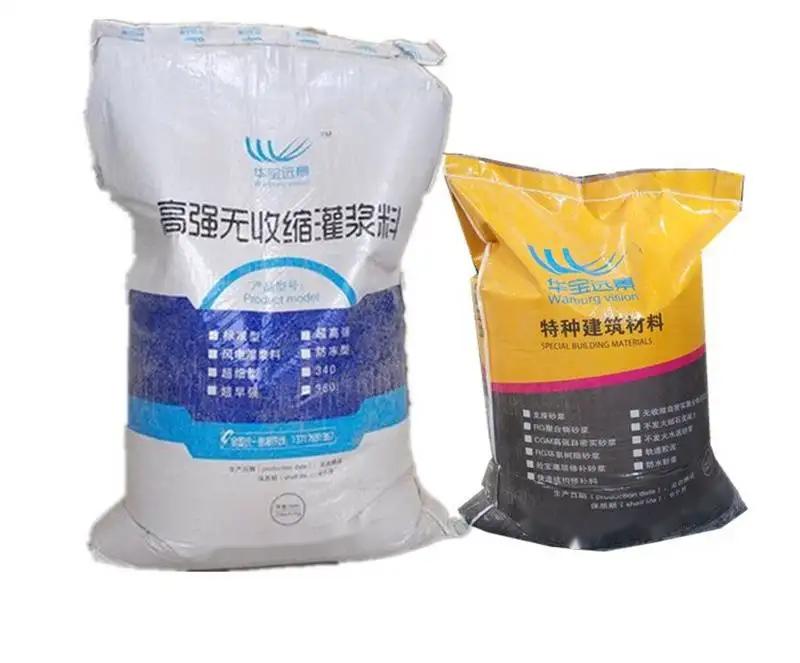奉化桥梁伸缩缝专用砂浆